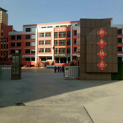 一年花开收获时，玉成校园硕果丰——新华门小学玉成分校第十九周掠影