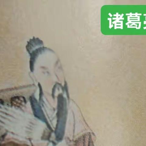 三国纵横     第67讲