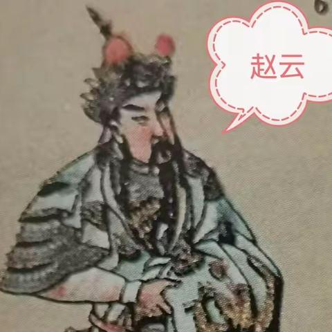 三国纵横     第68讲