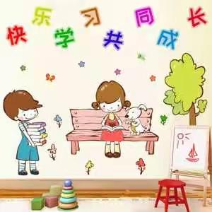 特色寒假生活指导——一甲小学