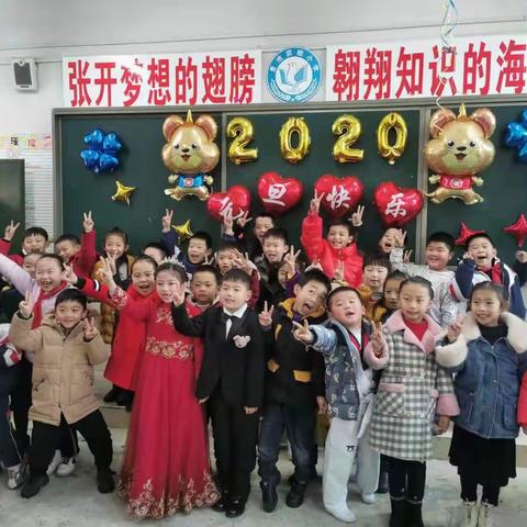 实验小学202班的美篇