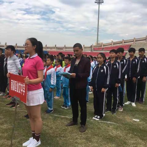 2018湘潭市运会雨湖区仙女中学硕果累累