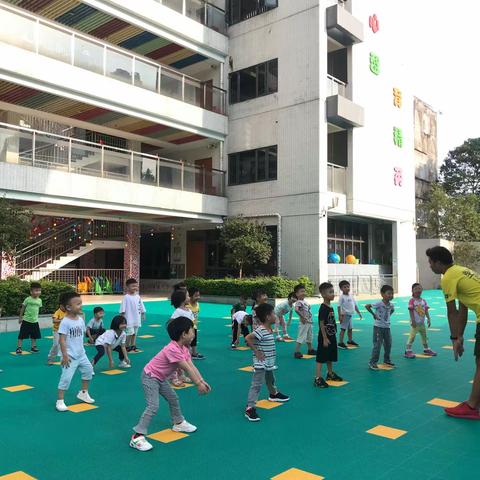 《趣味体能活动》佛山伊贝迪幼儿园中一班