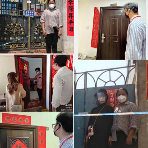 社区管控小组对重点人员居家隔离工作开展督查