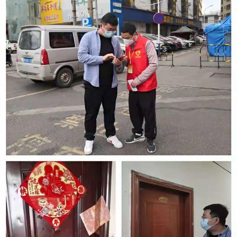 社区管控小组对某药企重点人员居家隔离工作开展专项督查