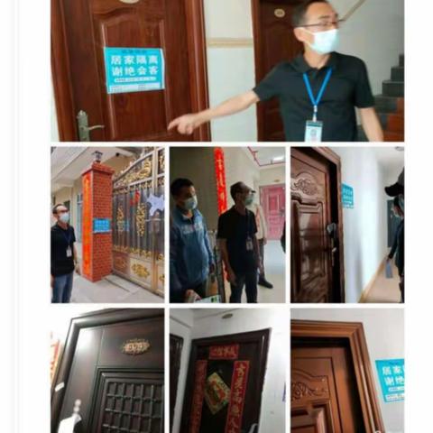 社区管控小组联合督查组对某药企重点人员居家隔离工作开展联合督查