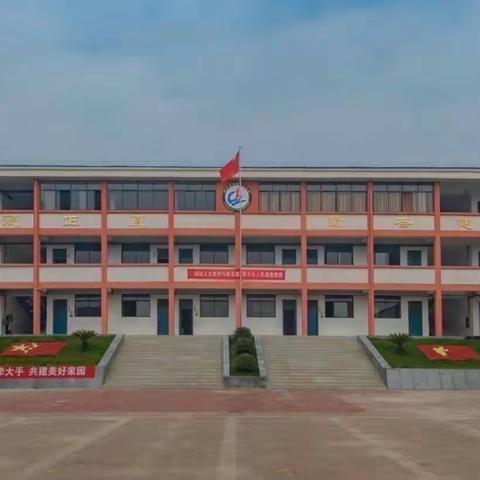 落实“双减”提时效，班级别样展风采————青板中心小学2021-2022学年第一学期第三次班级文化墙评比活动