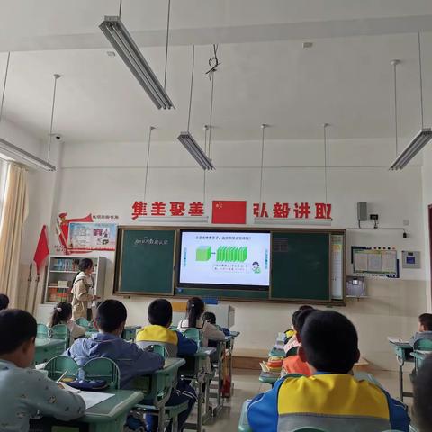 数学组教研活动暨课堂考核