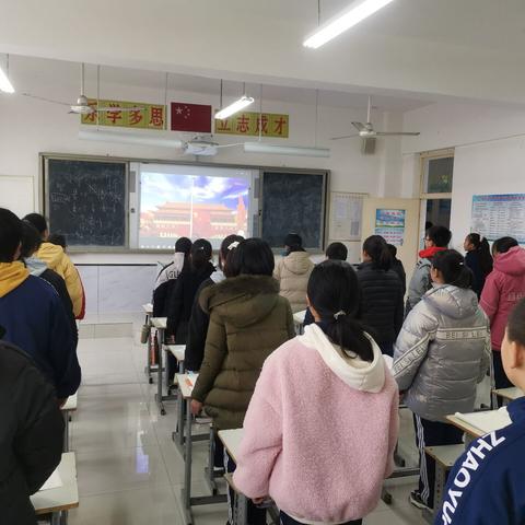 开学第一课 犇向新学期