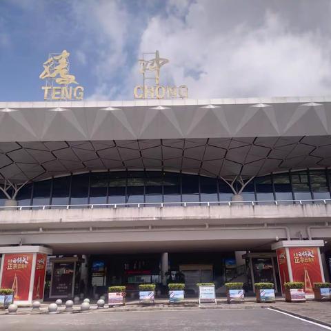 腾冲，谈起历史很纠结!