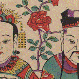 年画