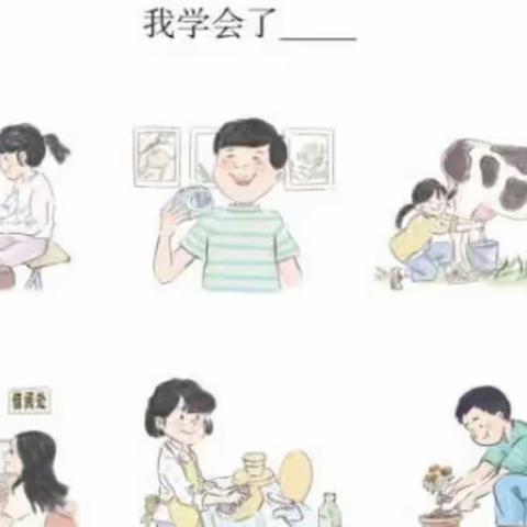 情境作文：让学生学会有品质地表达