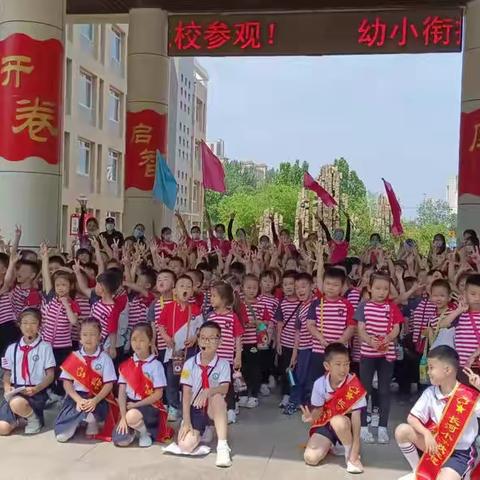 幼小衔接我们在行动——红缨幼儿园毕业生参观长河小学活动纪实