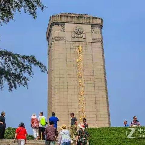 英雄故里红色教育基地2日游