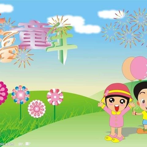 怡星语幼儿园---不忘初心    砥砺前行