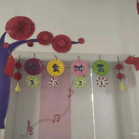 红康幼儿园大三班区域活动一撇