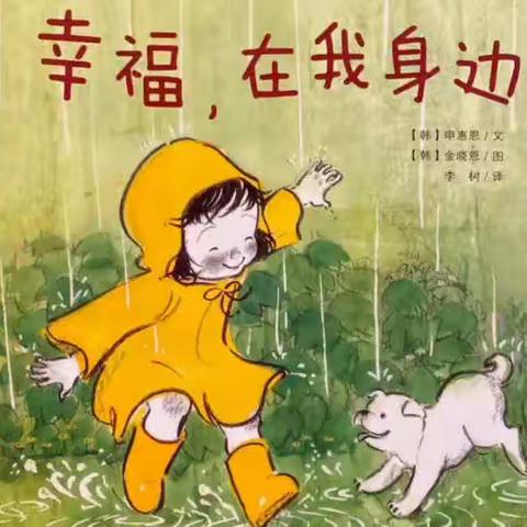 将军路幼儿园线上指导（2022.11.14)——停课不停学我们在行动（中班组）