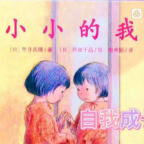 将军路幼儿园线上指导（2022.12.16)——停课不停学我们在行动（中班组）