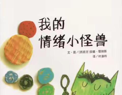 将军路幼儿园线上指导（2022.11.30)——停课不停学我们在行动（中班组）