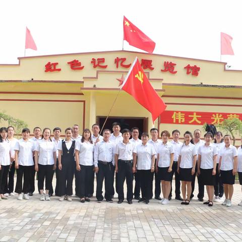 走进红色基地  感悟教书初心  牢记育人使命