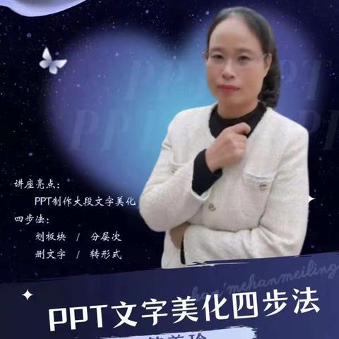 永年十中学习信息技术2.0在行动