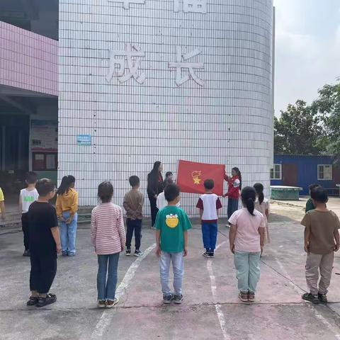 学习二十大 争做好队员——开封市祥符区朱仙镇仰韶新村小学举行一年级学生少先队队员入队仪式