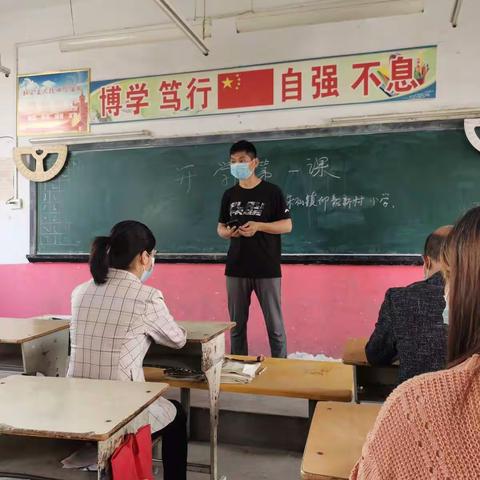 《不忘初心再起航、凝心聚力谱新篇》朱仙镇仰韶新村小学扎实做好开学前的准备工作