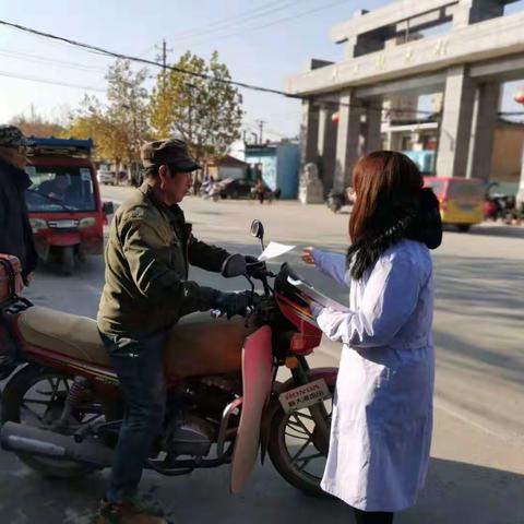 沣西新城大王中心卫生院——基层医疗卫生机构致全区居民的一封信