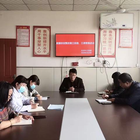 健康扶贫，我们一直在努力。——沣西新城大王中心卫生院