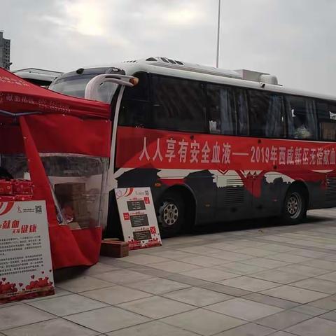 爱的奉献——赞美无偿献血者