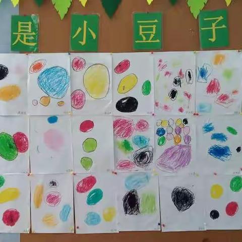 春天里中二班十月《豆豆大家族》