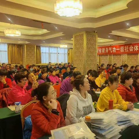 2021年陕西省一级社会体育指导员及健身气功裁判员培训班（汉中站）成功举办