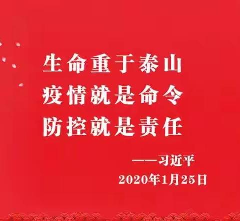 在线教学守岗位，扎根教育抗疫情——慧泉中学七年级教师网络授课纪实