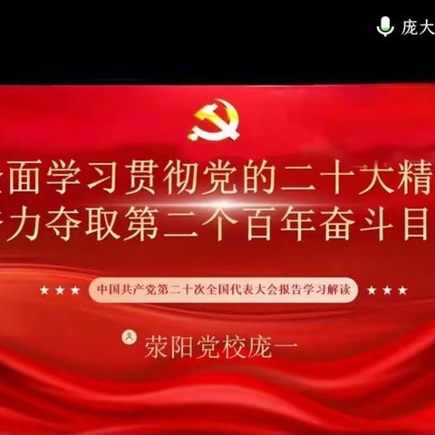 学习助成长，培训助提升——2022年河南省幼儿园骨干教师国培活动