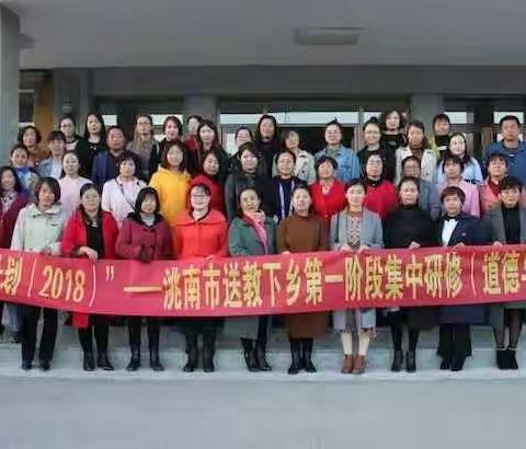 我参培，我成长，我快乐！