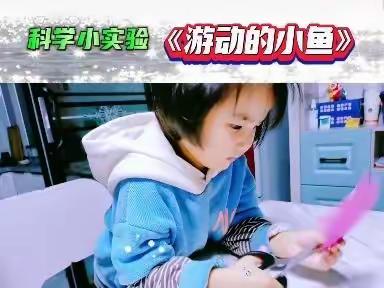 携手同行，共同抗疫——柳树坪幼儿园小班线上教学活动