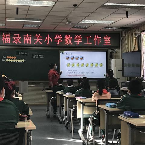 专家引领，以研促教—南关小学贾福录老师数学工作室之系列活动七