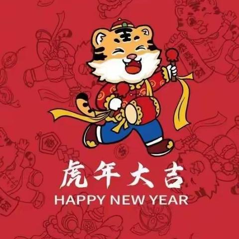 柏社幼儿园大班【共抗疫情，喜迎元旦】线上主题活动