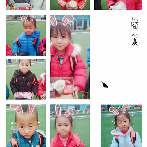 学前班“感恩节活动”心存感恩，与爱同行！