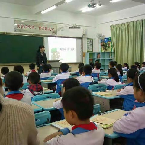 新教师汇报课——秀华小学2018至2019学年数学组教研活动