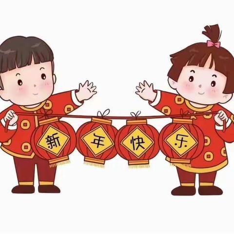 大三班🎈红红火火过新年🎈