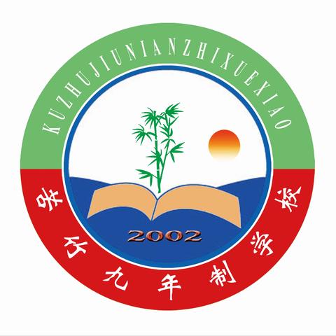【教研活动】苦竹九年制学校语文教研组《小石潭记》集体备课纪实