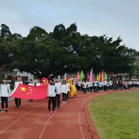 锣鼓口号震天响                      莘莘学子豪气冲                ——记庐丰民族中学第28届运动会开幕式