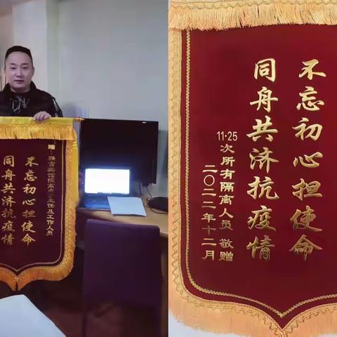 留观场所的“暖心事”
