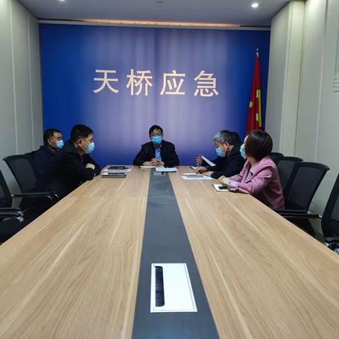天桥区应急管理局召开党委理论学习中心组扩大会议