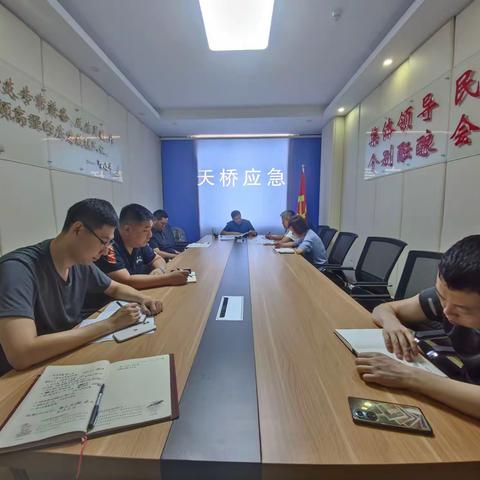天桥区应急管理局召开党委理论学习中心组扩大会议