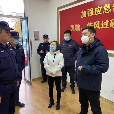 天桥区应急管理局党委书记滕长亮带队到天桥区应急联防站开展督导检查工作