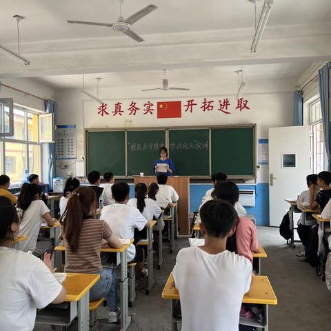 在经历中奋斗，在奋斗中成长——北罗镇中学八（5）班“我在北罗镇中学的经历”主题演讲活动