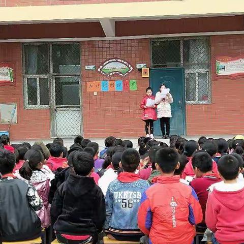 西下素小学 经典古诗文诵读比赛取得圆满成功