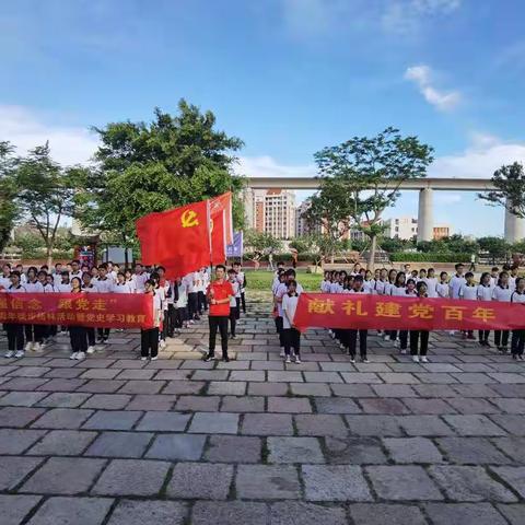 晋江市荆丰中学 五四系列活动之“献礼建党百年 徒步梧林”